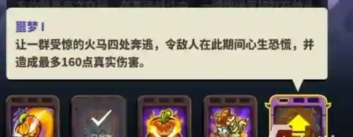 王国保卫战4无限钻石(王国保卫战4免费全部英雄解锁版)插图5