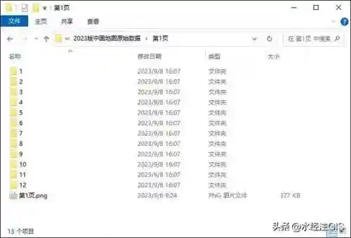 最新高清晰中国地图(腾讯地图如何标注自己店铺位置)插图15