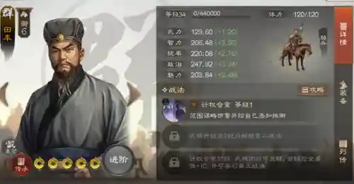 英雄联盟战棋法师阵容搭配(lol阵容搭配的原则)插图14
