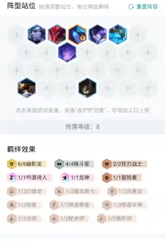 星界娜美阵容搭配(迪奥娜阵容搭配平民)插图3