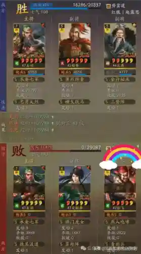 左慈阵容平民搭配最新(乱世逐鹿后期最强阵容)插图3