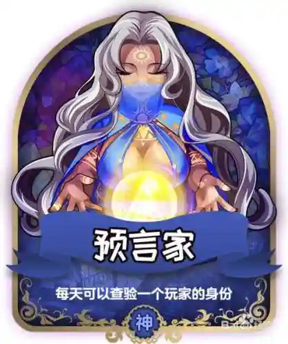 桌游狼人杀阵容搭配(类似狼人对决的桌游游戏)插图1