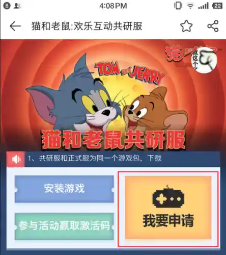 猫和老鼠共研服阵容搭配(猫三国平民最强阵容)插图6
