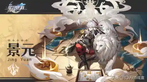 未来战士搭配什么阵容(未来之战最强三人组)插图17