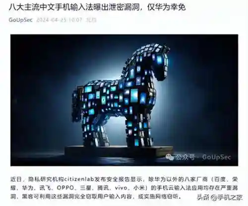 拼音输入法软件(章鱼输入法)