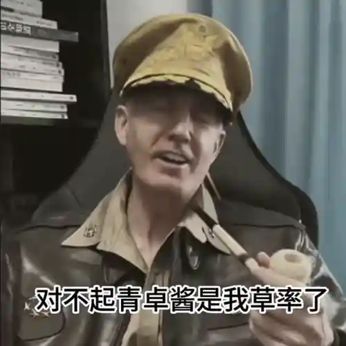 武田封魔阵容怎么搭配(武峰乐进t0阵容)插图4
