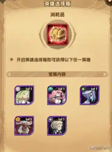 失落之城2最强阵容搭配(失落之城2中文版下载安装)插图7