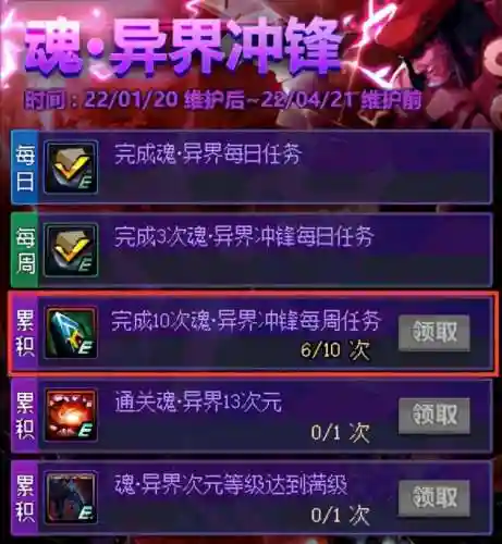 地下城镶嵌徽章怎么弄(dnf徽章镶嵌可以取下来吗)插图13