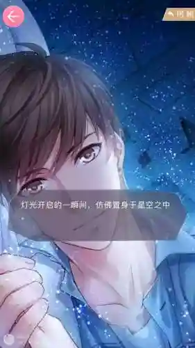 恋与制作人白起图片(白起ssr卡面大全)插图7