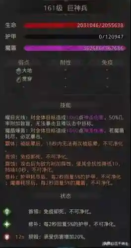 千面终极阵容搭配推荐(强者之路平民终极阵容)