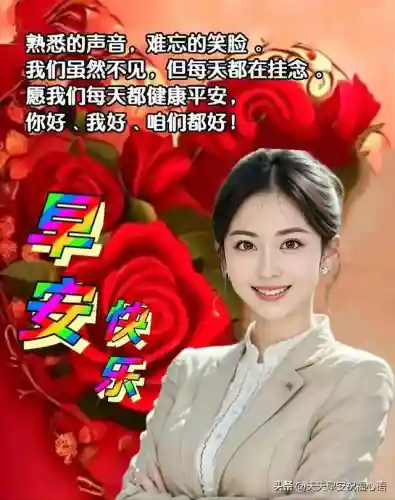 带来福气和好运的图片(女人好运吉祥微信头像图片)插图1