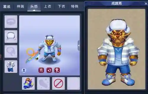 男号锦衣搭配阵容图片(剑侠客锦衣最佳搭配)插图7 男号锦衣搭配阵容图片(剑侠客锦衣最佳搭配)插图7