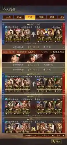 许攸最佳搭配阵容是什么(许攸最强三个阵容)插图36
