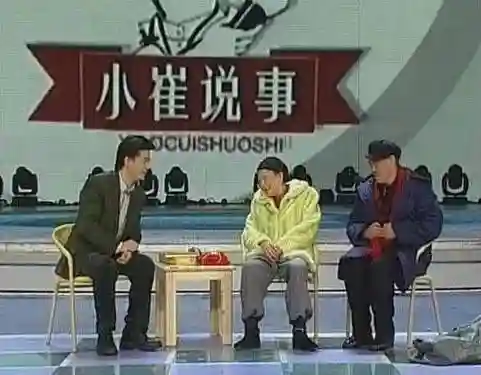 1987年春晚吓人(1986年春晚视频全部回放)插图40