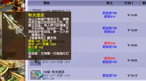 五开固法阵容搭配(平民五开最佳组合)插图2