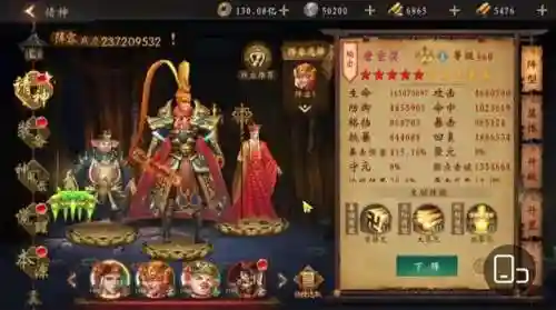 道士出观木系阵容搭配(道士出观)插图21