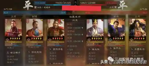 白板诸葛恪阵容怎么搭配(白板袁术最强阵容)插图5