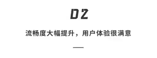 安卓系统升级(android7升级包下载)插图8