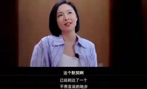 狂飙演员 阵容搭配表图片(最新火影积分赛阵容表)插图20