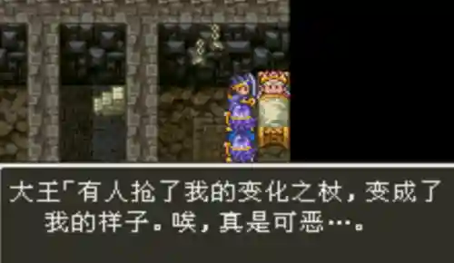 勇者斗恶龙3转职(DQ3僧侣到底转职什么好)插图18