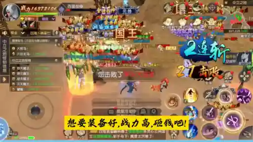 御龙在天去哪打装备(御龙在天手游官网)