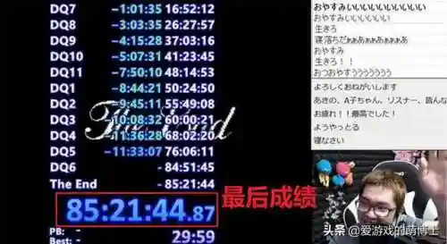 勇者斗恶龙一共有几部(勇者斗恶龙12出售日期)插图4 勇者斗恶龙一共有几部(勇者斗恶龙12出售日期)插图4