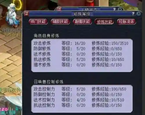 西游3五开搭配阵容(什么阵容适合拿西施)插图5