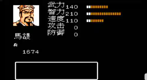 剑问天地武将搭配阵容(剑侠问情最强阵容搭配)插图13