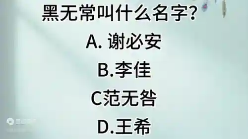 谁统一了三国(三国志战略版下载)插图1