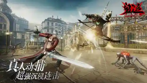 2020年手游游戏排行榜(网络手游排行榜)插图2