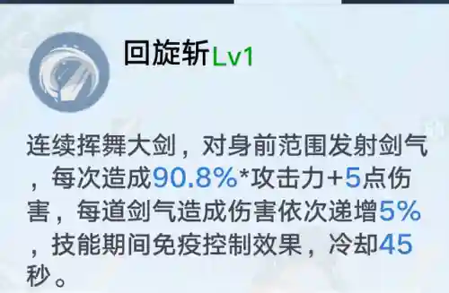 幻塔月轮搭配什么阵容(幻塔现版本t0配队)插图10