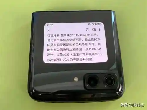 摩托罗拉折叠手机2022新款(摩托罗拉官方网)插图18