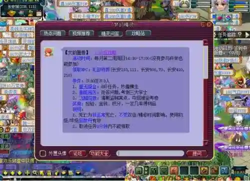 梦幻西游文韵墨香活动攻略(梦幻西游)