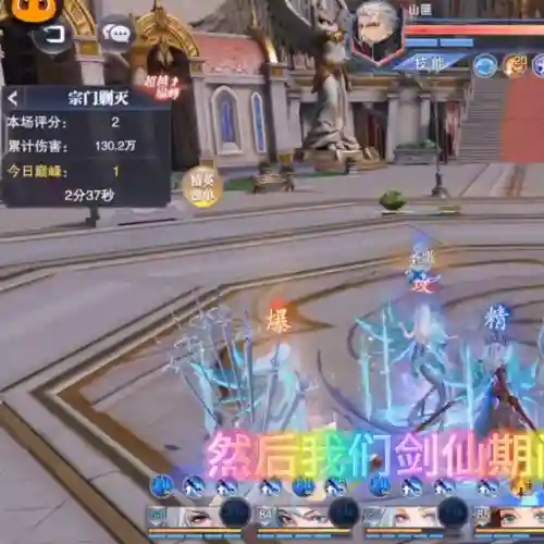 海马宗门悬赏阵容搭配(斗罗大陆悬赏高分阵容)插图2