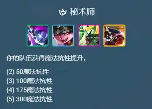 巨龙之境新手阵容搭配(蜃境阵容)插图6