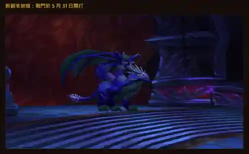 魔兽世界熔火前线入口在哪(海加尔山熔火前线入口)插图9