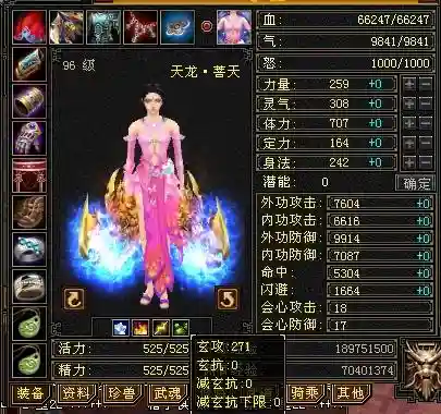 天龙八部论坛天龙茶馆(天龙八部17173官网)插图3