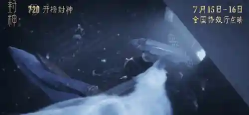 大话封神榜(幻之封神折扣平台)插图28