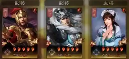 文明皇后搭配推荐武将阵容(三国志战略版最强阵容推荐)插图7
