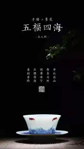 五福是指哪五福(传统五福图案)插图12
