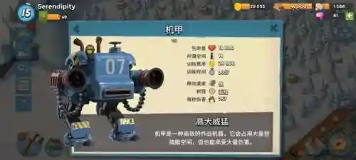 部落冲突急冻先锋阵容搭配(部落冲突阵容推荐)插图13