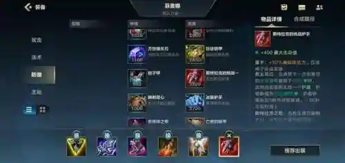 英雄联盟剑姬(挑战剑姬阵容)插图12