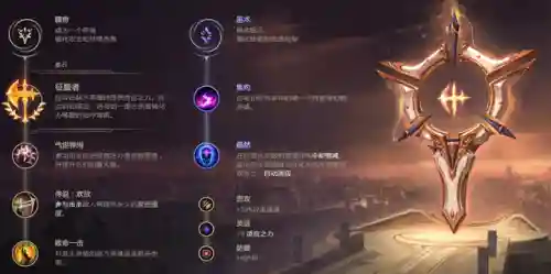 103云顶之弈阵容搭配(最新版本云顶之弈阵容搭配攻略)插图12