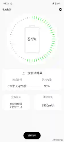 摩托罗拉折叠手机2022新款(摩托罗拉官方网)插图48