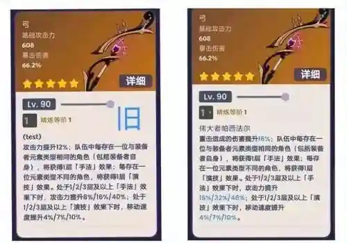 甘雨乐团配套阵容最新搭配(甘宁8个最强阵容搭配)插图3 甘雨乐团配套阵容最新搭配(甘宁8个最强阵容搭配)插图3
