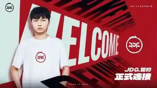 英雄联盟战队最新阵容搭配(英雄联盟3v3最强阵容)插图5