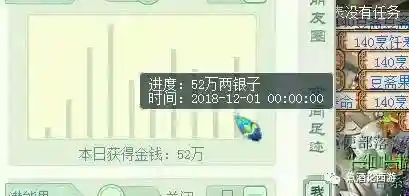 梦幻计算器网页版(梦幻西游官方互通版)插图17