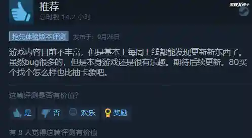 密室逃脱20巨人追踪攻略(密室逃脱20全部答案图片)插图18
