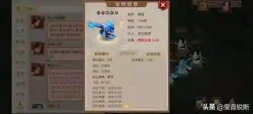 问道强12最划算宠物(强12电精和强10雷怪哪个好上)