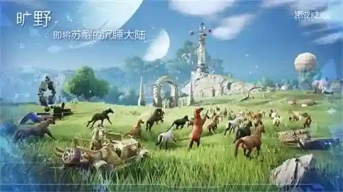龙之谷游戏什么时候出的(龙之谷是哪一年出的)插图2